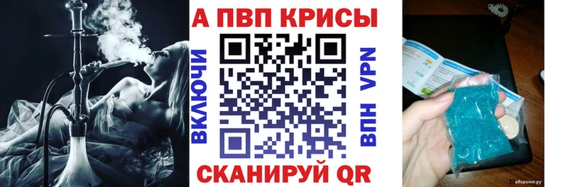 Alfa_PVP СК  где продают наркотики  Таруса 