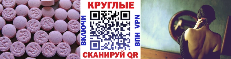 ЭКСТАЗИ Cube дарнет шоп Таруса