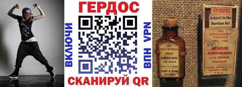 ГЕРОИН белый  гидра рабочий сайт  Таруса 