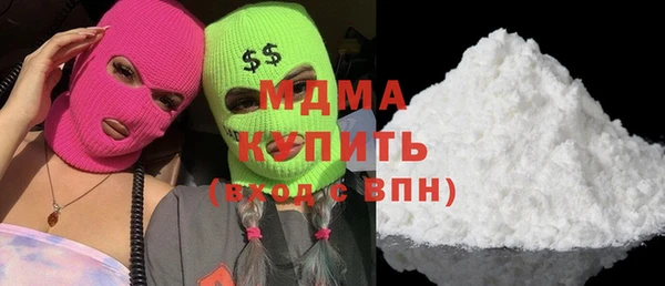 мяу мяу мука Армянск