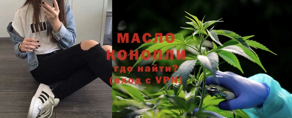 скорость Арсеньев