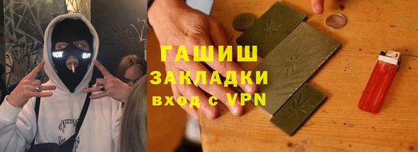 герыч Алексеевка