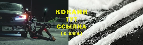 прущий лед Аркадак