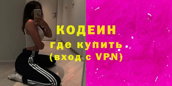 дурь Осинники
