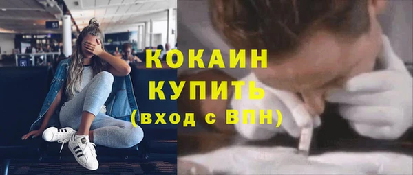 скорость Арсеньев