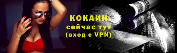 скорость Арсеньев