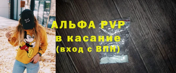 скорость Арсеньев