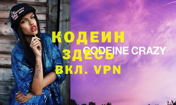 дурь Осинники