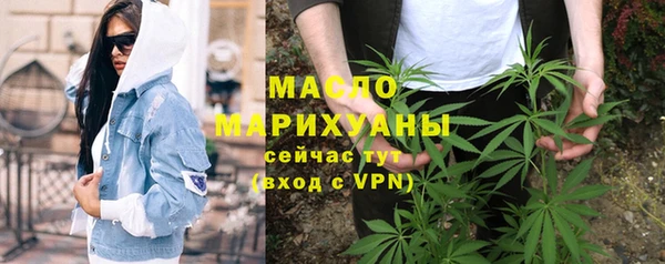 скорость Арсеньев