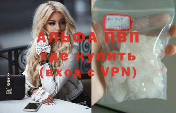 прущий лед Аркадак