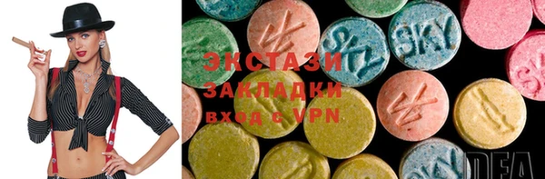 прущий лед Аркадак