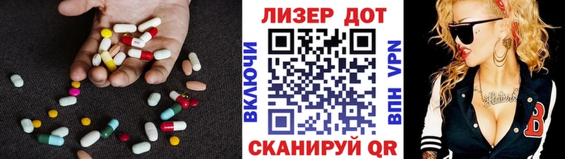 Лсд 25 экстази кислота  цены   Таруса 