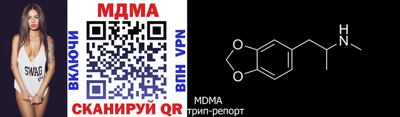 MDMA Molly  как найти закладки  Таруса 