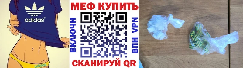 маркетплейс какой сайт купить Таруса Мефедрон 4 MMC