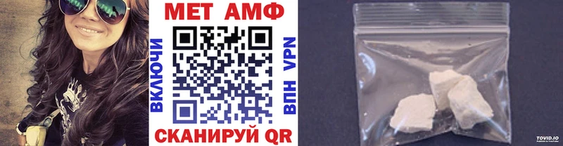 как найти   Таруса  Первитин Methamphetamine 