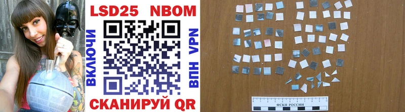 дарк нет состав  Таруса  Марки NBOMe 1500мкг 