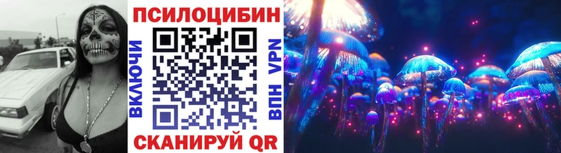 Псилоцибиновые грибы прущие грибы  наркошоп  Таруса 